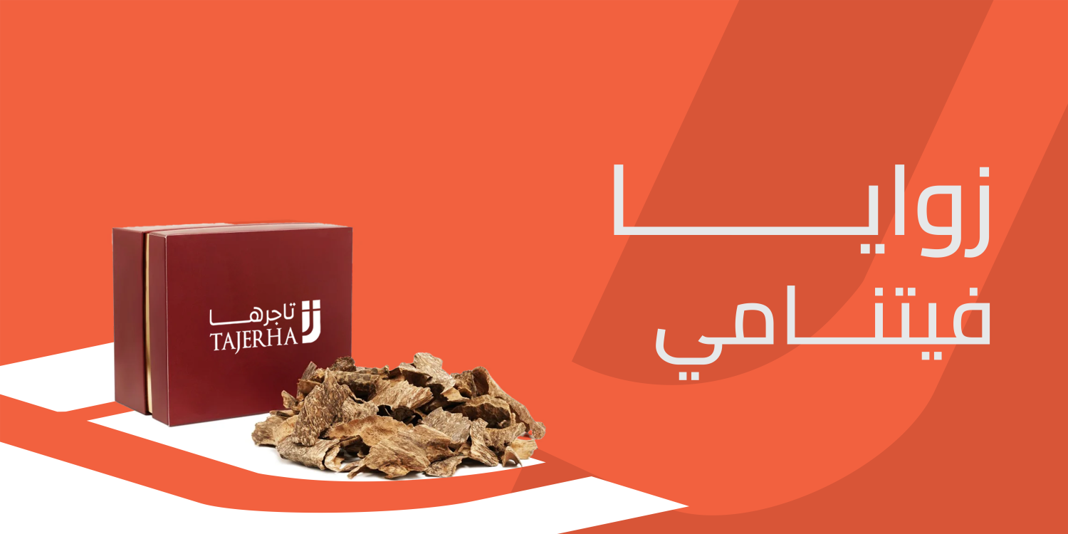 رحلة عبر الروائح اكتشف زوايا فيتنامي الفريدة